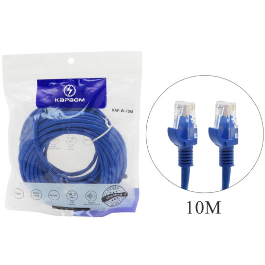 Cabo de Rede RJ45 com 10 Metros Cat 5e Azul - KAP-W-10M