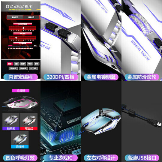 Mouse Gamer Profissional 2400dpi 7 Botões Programáveis Rgb Led Com Fio Aula - S30
