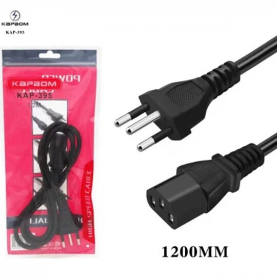 Cabo de Força para Computador e Monitor 1.2 Metros Kapbom - KAP-395