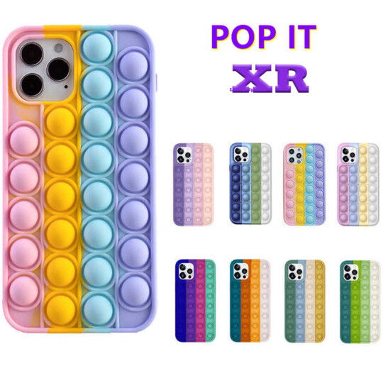 Capa para Iphone XR Anti Stress Silicone Flexível Pop It - XR